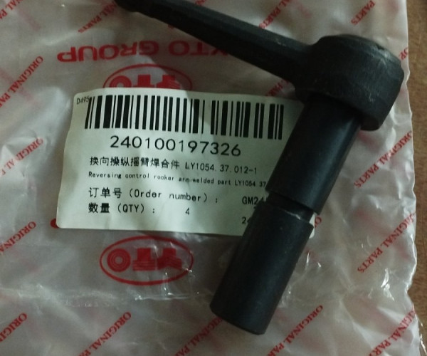Коромисло важеля реверса LY1054.37.012-1 240100197326