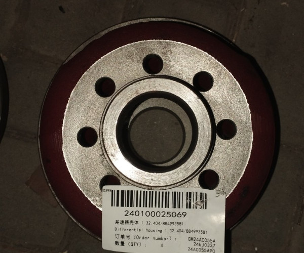 Корпус диференціала заднього моста 1.32.404/884993581 240100025069