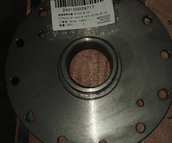 Кришка корпусу диференціала SZ1304.38.103 240100028717, фото 1