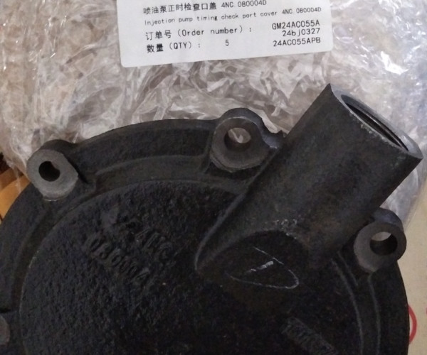 Кришка паливного насоса 4NC.080004D 240100218299