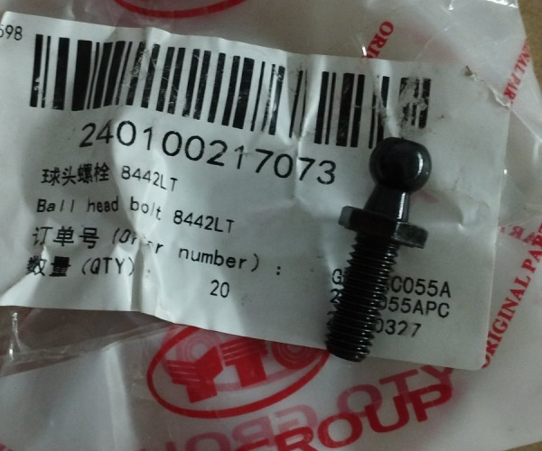 Кулькова шпилька 8442LT 240100217073