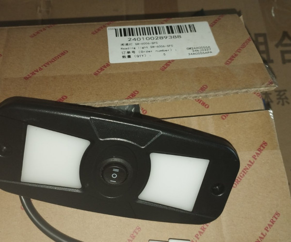 Лампа для освітлення в кабіні SM-6006-SFC 240100289388