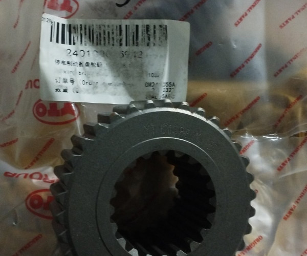 Маточина стоянкового гальма 1204.38.110SZ 240100025942