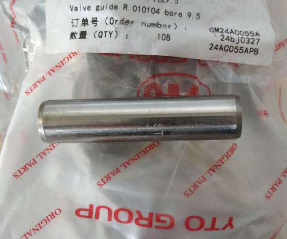 Направляюча клапана R.010104 240100041170, фото 1