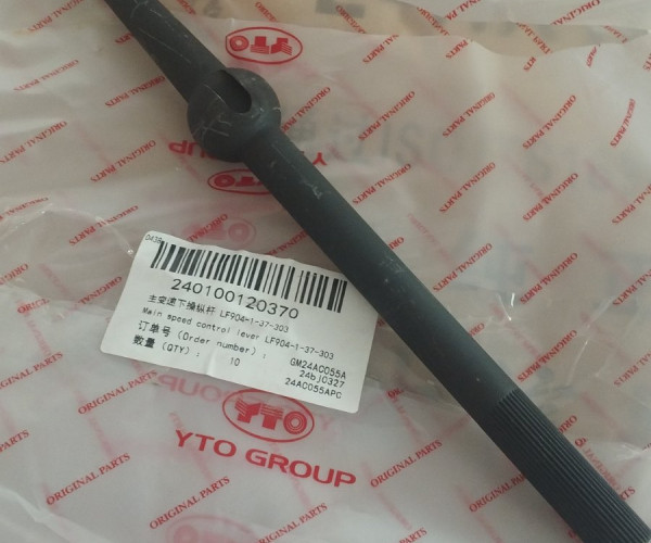 Нижній важіль перемикання КПП LF904-1-37-303 240100120370