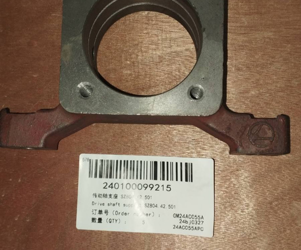 Опора приводного вала SZ804.42.501 240100099215