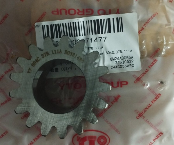Проміжна шестерня реверсу 804C.37B.111A 240100071477