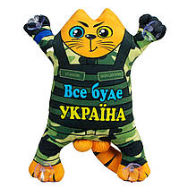 Котик Саймона Все буде Україна, 28 см