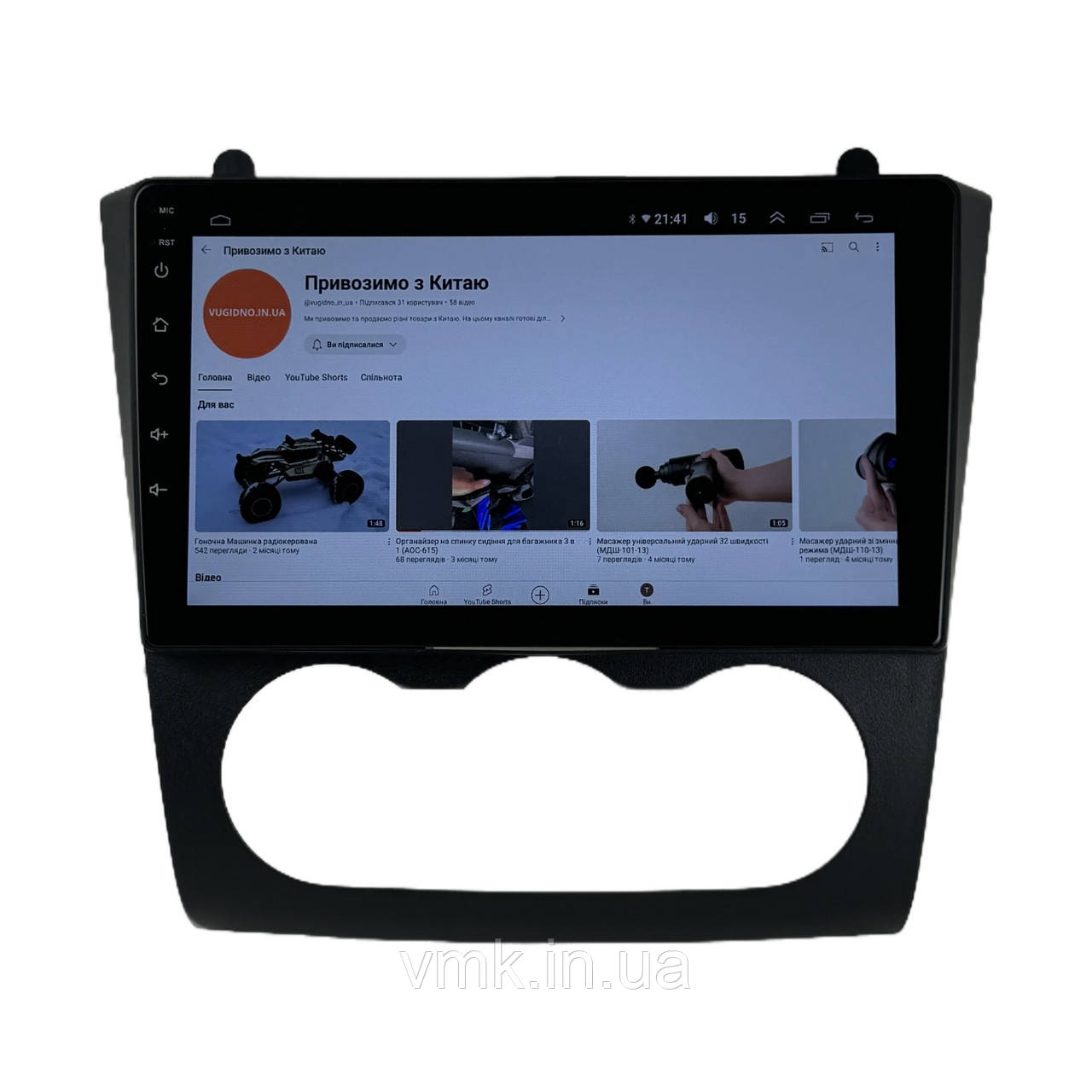 Штатна Магнітола Nissan Altima 2006-2012 на Android Модель JAC-3GWiFi
