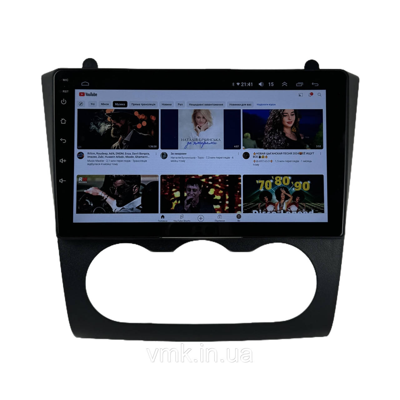 Андроїд Автомагнітола Nissan Altima 2006-2012 ТОП платформа 7862 8 ядер 4G DSP CarPlay Android QLED