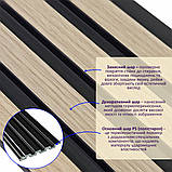 Рейка декоративна PS 2900х120х11мм Дуб з графітом SW-00001738, фото 2