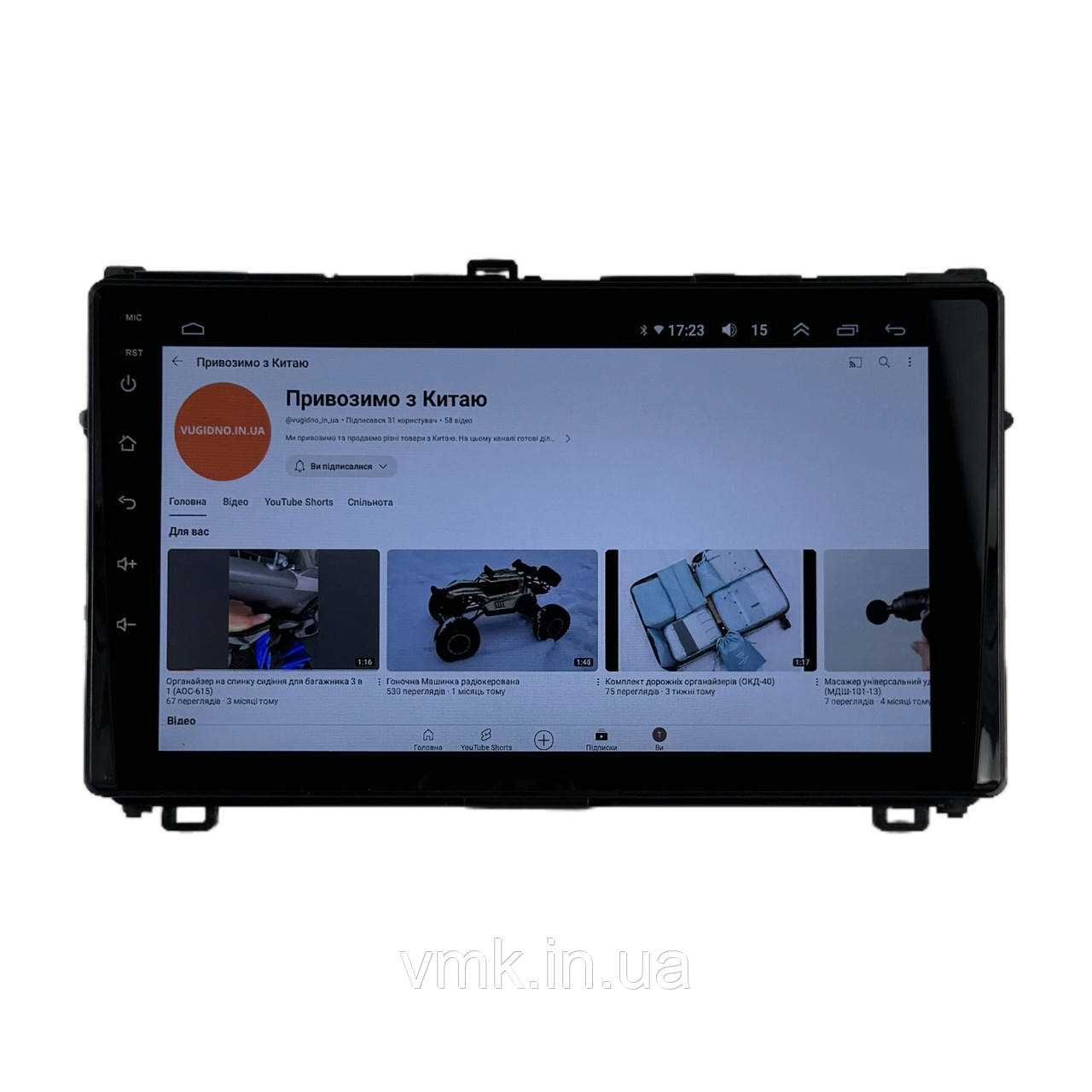 Штатна Магнітола Toyota Corolla Auris E180 2017-2019 на Android Модель JAC-3GWiFi