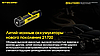 Акумулятор 21700+ Power Bank Nitecore NL2150RX 5000mAh 8А 3.6V (Чорно-жовтий), фото 10