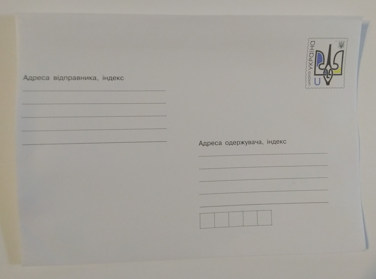 Конверт паперовий поштовий маркований (С6) 115х163 мм