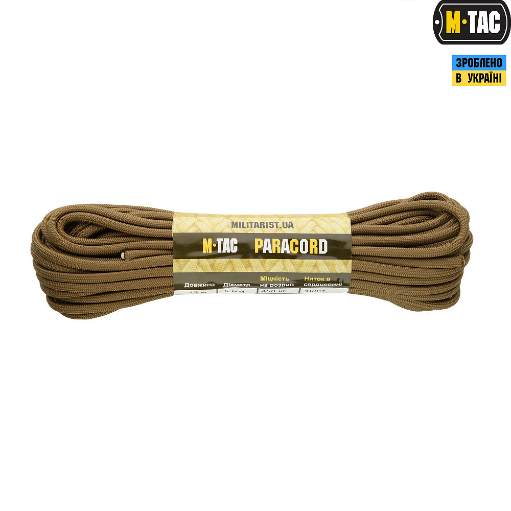 Паракорд PowerCord1000 Coyote 15м