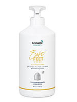 Молоко та мед Шовковий крем Геволь, Gehwol Soft-Feet 500 мл
