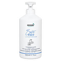 Лосьйон Водяна лілія та шовк Геволь / Soft Feet Lotion Gehwol 500мл