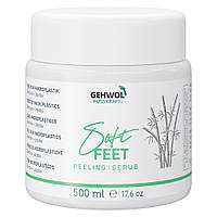 Пілінг для ніг "Бамбук та жожоба" Геволь Soft Feet Gehwol 500 мл