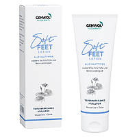 Лосьйон Водяна лілія та шовк Геволь / Soft Feet Lotion Gehwol 125мл
