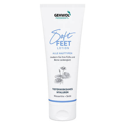 Лосьйон Водяна лілія та шовк Геволь / Soft Feet Lotion Gehwol 125мл, фото 3