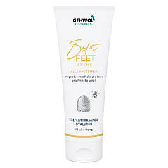 Молоко та мед Шовковий крем Геволь, Gehwol Soft-Feet 125 мл, фото 3
