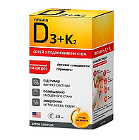Витамин D3 і K2 краплі 30 мл оригінал