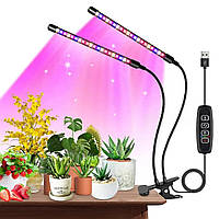 Фітолампа для рослин подвійна на прищіпці 3 режими з таймером