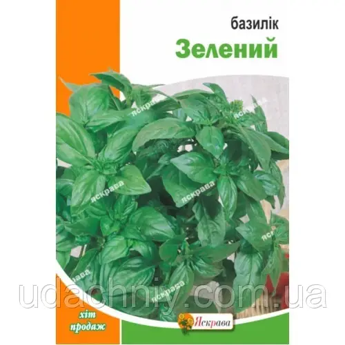Базилік зелений 0.3 г (800/3200 шт)