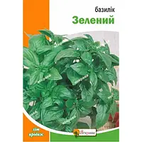 Базилік зелений 0.3 г (800/3200 шт)