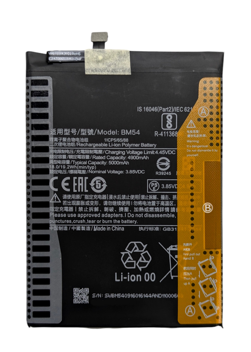 Акумулятор Xiaomi Redmi Note 9 / Note 9T BM54, фото 1