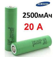 Акумулятор високотоковий Samsung INR18650-25R 2500 mAh / 20 А