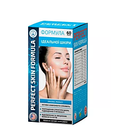 Формула ідеальної шкіри 60 шт. оригінал
