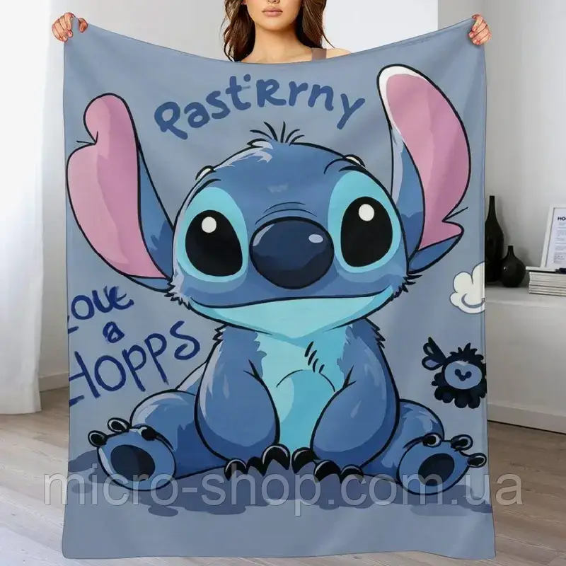 Плюшевий плед ковдра покривало Ліло та Стіч Lilo & Stitch 150х200 см
