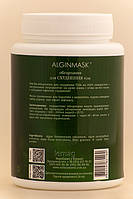 ALGINMASK Обгортання Для Схуднення тіла, 200 г, фото 3