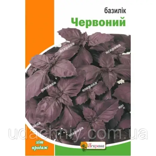 Базилік Червоний, пакет гігант 5 г (250 шт)