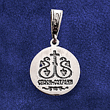 Дар'я свята мучениця, срібний медальйон 3.6 г, фото 2