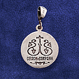 Валерій святий мученик, срібний медальйон 3.7 г, фото 3
