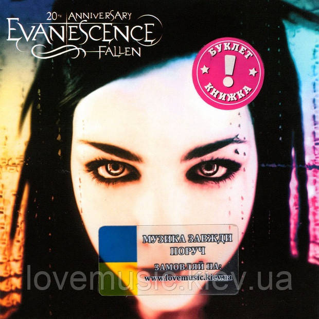 Музичний сд диск EVANESCENCE Fallen (2003) (audio cd), фото 1