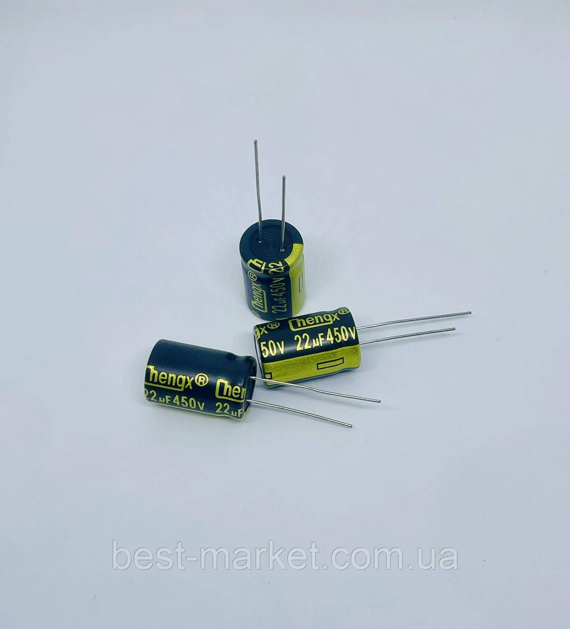 Конденсатор електролітичний Chengx 22u * 450V Low ESR, фото 1