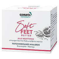 Крем-баттер для ніг "Гранат та морингу" для зволоження та еластичності 100 мл