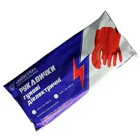 Рукавички гумові діелектричні безшовні