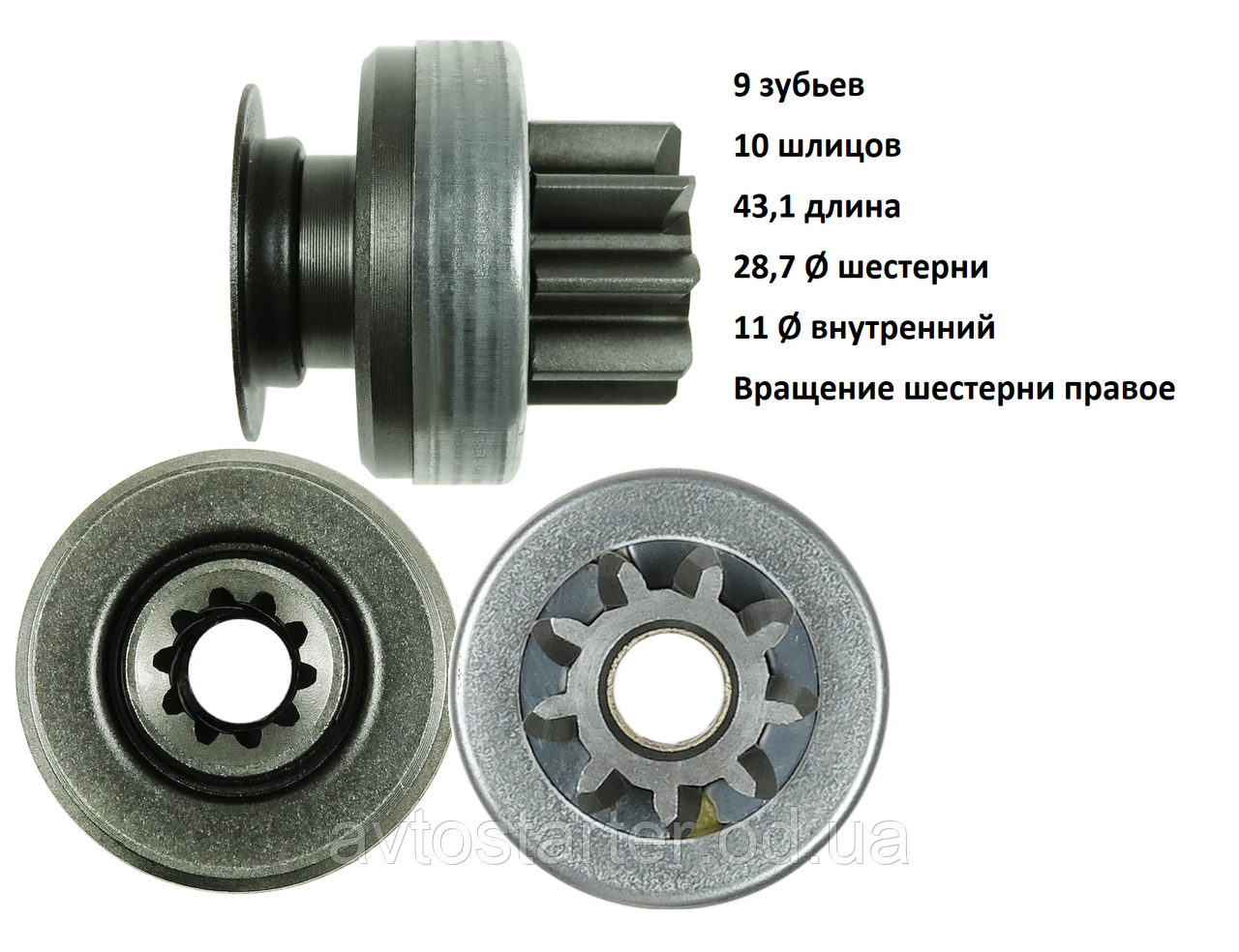 Бендикс BMW 1/3 X3 Z4 TOYOTA RUNNE FORTUNER LAND CRUISER PRADO AURIS AVENSIS COROLLA MATRIX SCION YARIS VIOS, фото 1