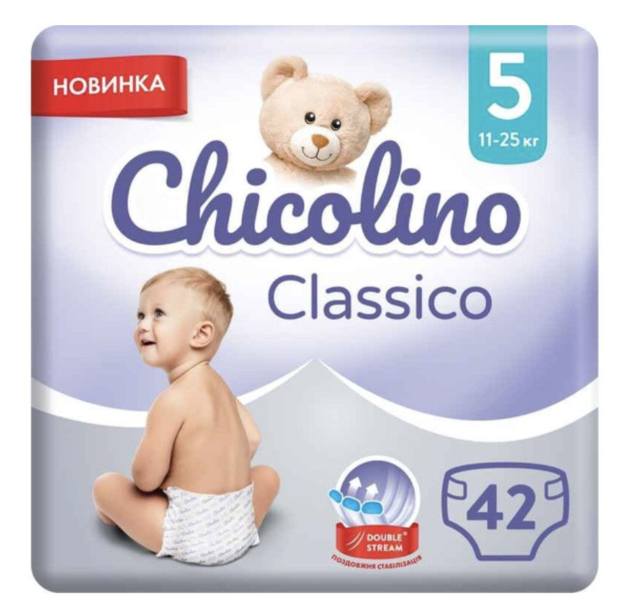 Chicolino підгузки дитячі JUMBO Classico розмір 5 (11-25кг) 42шт (Чиколине), фото 1