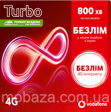 Стартовий пакет Vodafone Turbo
