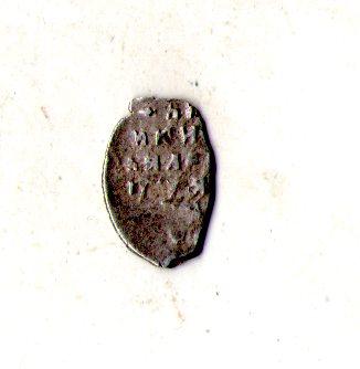 Російська імперія › Російське царство 1 копійка (чешуйка) 1696 - 1717 Імператор Петро I срібло №3066