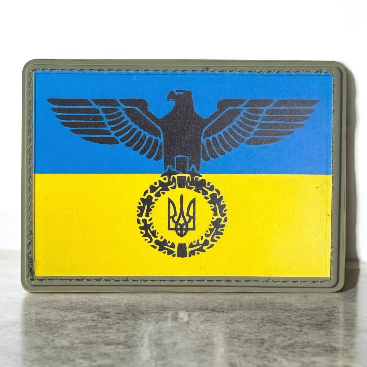 Патч шеврон орел з тризубом пвх Yellow/Blue