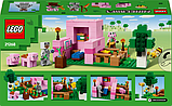 Конструктор LEGO Minecraft Будинок для поросят 238 деталей (21268), фото 4