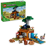 Конструктор LEGO Minecraft Шахтна експедиція Броненоносець 247 деталей (21269), фото 3