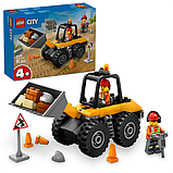 Конструктор LEGO City Жовтий будівельний автонавантажувач 81 деталь (60450), фото 3