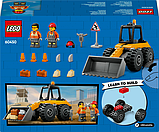 Конструктор LEGO City Жовтий будівельний автонавантажувач 81 деталь (60450), фото 4